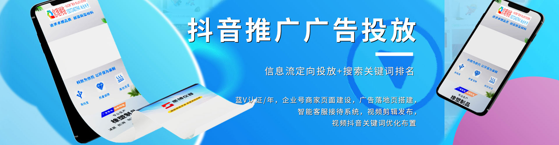 奎文百度平台推广