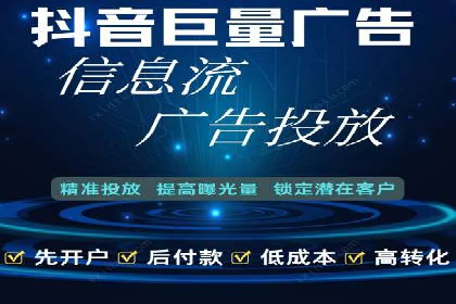 行业领先企业的网络推广开户策略
