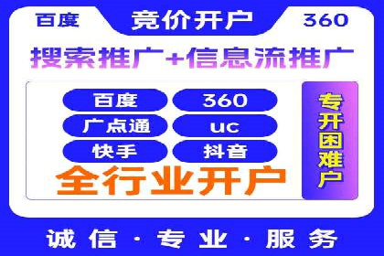 搜索引擎营销（SEM）广告的五大经典案例