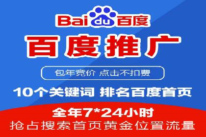 百度推广托管成功案例，揭秘低成本高回报策略